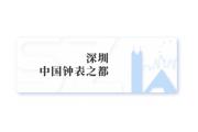 【洞察】2022中国智慧城市建设，近五年专利信息复合增长率达62.7%